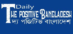 The Positive Bangladesh
